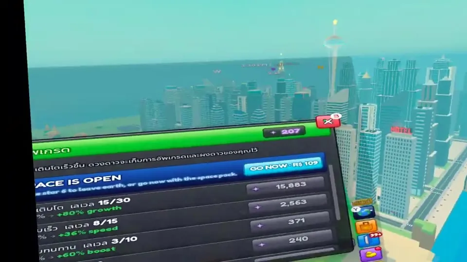 Upgrades menu in Thai showing a SPACE IS OPEN banner above the upgrade list